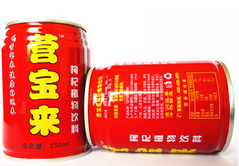 【枸杞植物飲料】老中醫(yī)推薦值得擁有